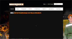 Desktop Screenshot of ingortech.ru